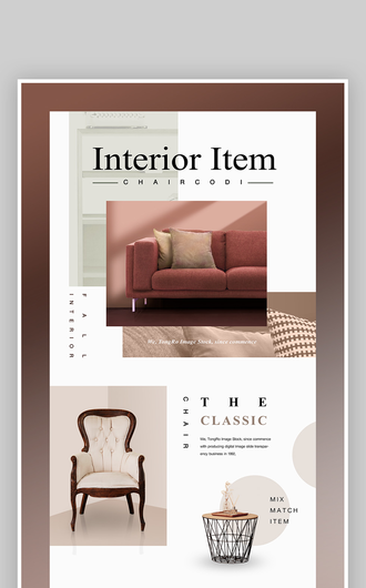 沙发抱枕 各式座椅 自然选择 家居页面设计