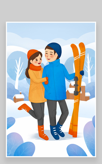 情侣冬天滑雪插画