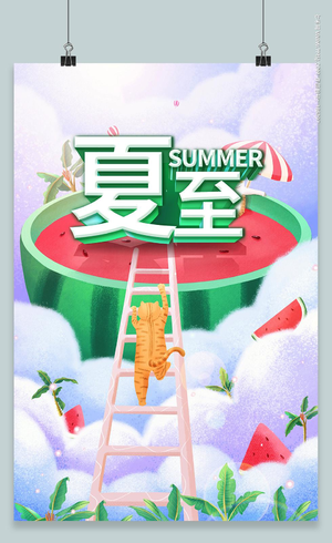 绿色插画二十四节气夏至仲夏宣传海报