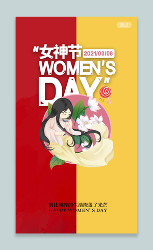 红色卡通女王节妇女节ui手机海报