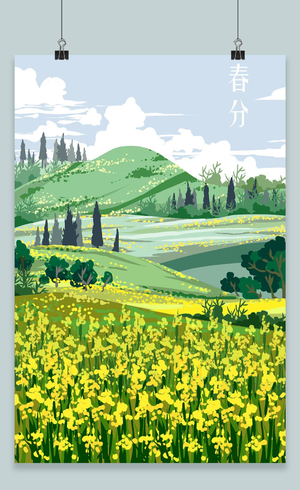 大气户外风景黄色花朵手绘春分节气插画