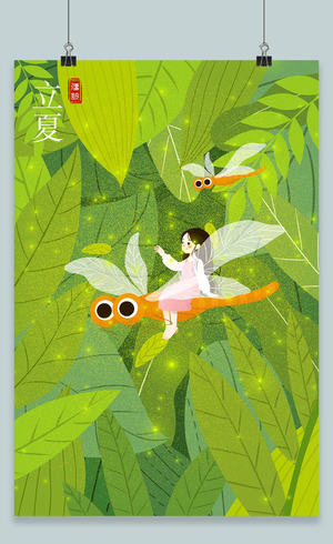 绿色手绘风小女孩蜻蜓立夏节气二十四节气插画