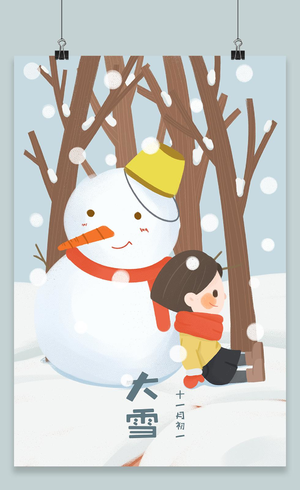 唯美冬天大雪女孩雪人风景插画海报