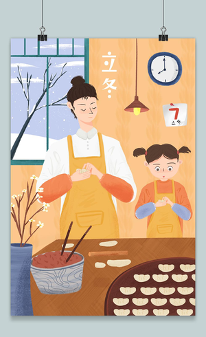 橙色手绘冬季包饺子立冬二十四节气插画