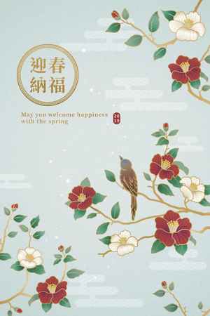 新年春节剪纸风元旦海报矢量AI设计素材手绘插画蝴蝶花鸟