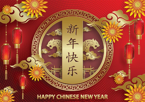 中国风虎年新年春节元旦剪纸风插画海报展板