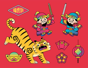 2022虎年春节新年趣味卡通老虎插画海报背景Ai设计素材