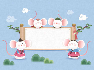 鼠年2020新年春节元旦可爱卡通小老鼠卡通清新矢量AI设计素材海报