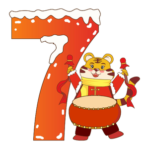 新年春节2022年虎年倒计时卡通虎数字形象