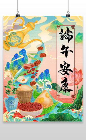 手绘国潮中国风端午节赛龙舟节日粽子插画