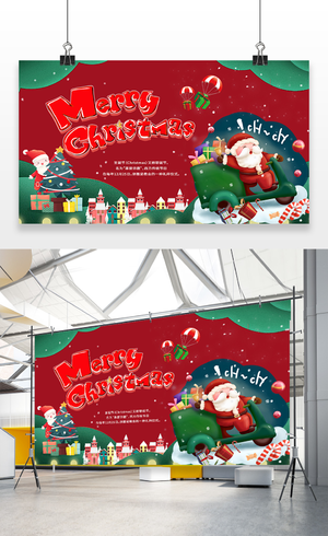 红色剪纸风格圣诞礼遇圣诞节宣传促销活动展板