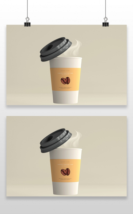 咖啡奶茶纸杯子杯套VI智能贴图样机模板展示效果图