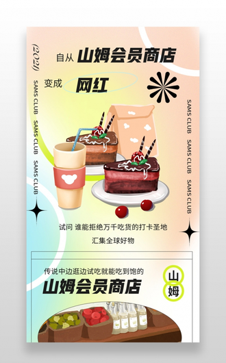 抹茶珍珠奶茶创意饮品奶茶店新品上市海报手机长图 2