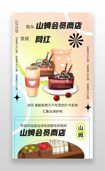 抹茶珍珠奶茶创意饮品奶茶店新品上市海报手机长图 2