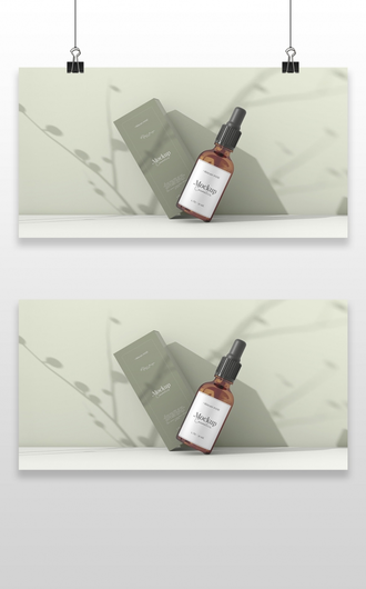 滴管瓶精华护肤品包装纸盒效果图展示VI智能贴图PSD样机