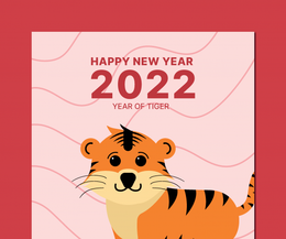 2022可爱卡通虎年形象新年元旦快乐插画海报模板AI矢量素材