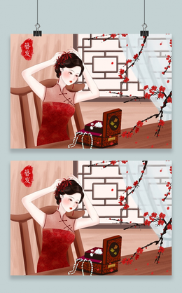 中国风复古旗袍女性养生护肤民国风时代海报手绘插画