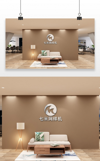 企业公司居家室内场景背景墙LOGO智能贴图样机