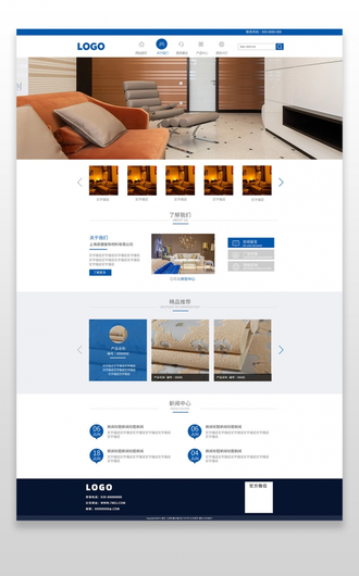 蓝色简约欧式家具公司网页设计