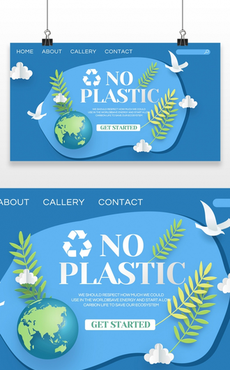 垃圾分类地球环境保护场景人物人插画网站登录页